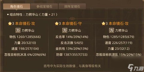 问道手游如何强制pk[图2]