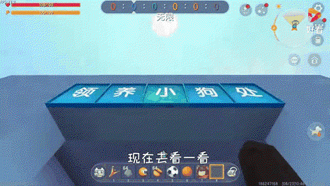 迷你世界狗怎么染色[图2]