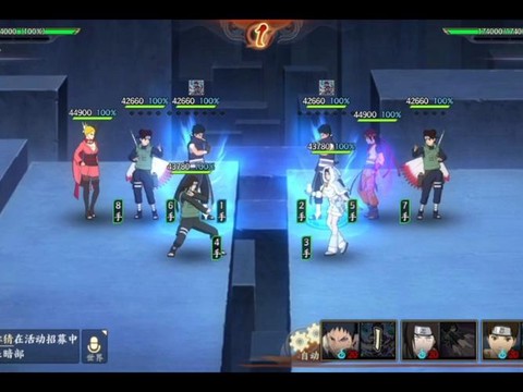 火影忍者ol什么搭配[图1]