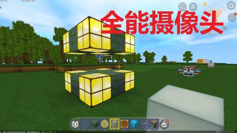 迷你世界怎么做摄像头[图2]