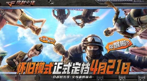 玩穿越火线fps不稳定怎么办[图2]