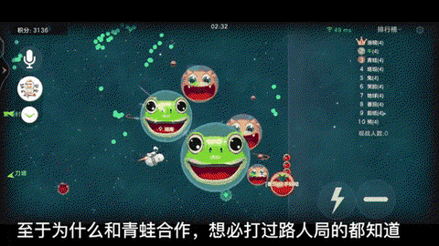 球球大作战怎么弄青蛙[图1]