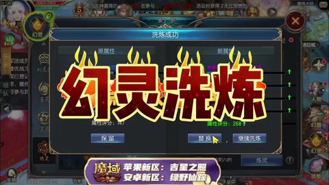 口袋魔域追加石怎么得[图1]