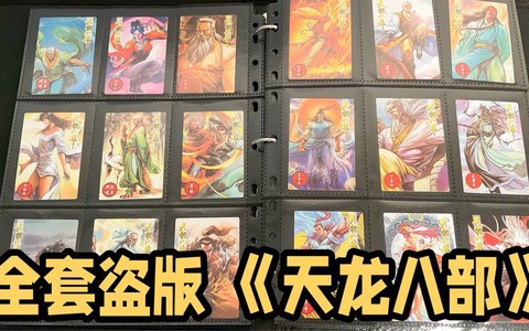 天龙八部卡39玩什么[图1]