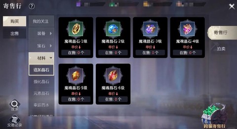 魔域手游怎么赚钱攻略[图1]