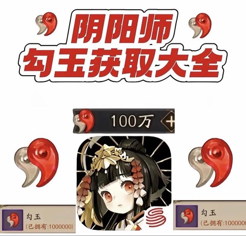 阴阳师上门是什么意思[图2]