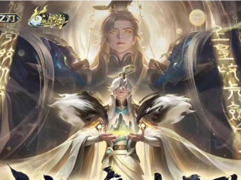 英魂之刃如何打玉帝[图2]