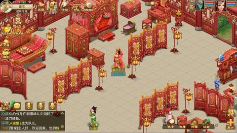 问道手游怎么出售家具[图1]