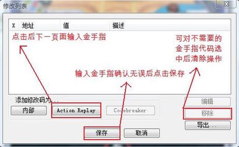 口袋妖怪金心金手指怎么用[图1]