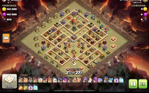 皇室战争什么阵法好[图1]