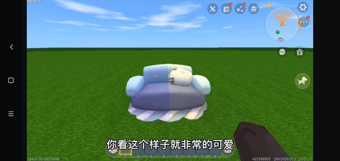迷你世界沙发有什么用[图2]