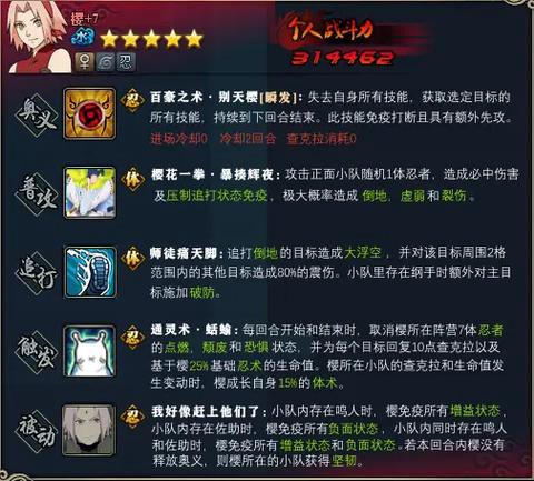 火影忍者ol前期怎么玩[图1]