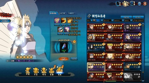 火影忍者ol前期怎么玩[图2]