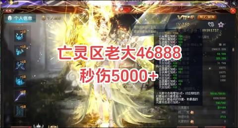 魔域亡灵什么技能好[图2]