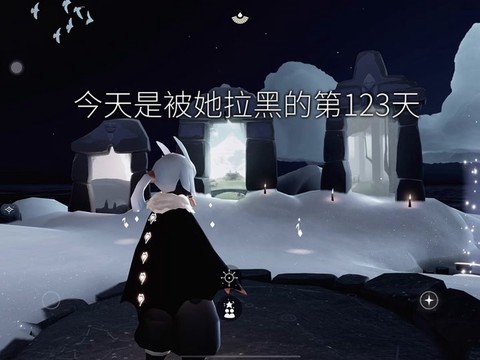 狼人杀拉黑人怎么恢复[图1]