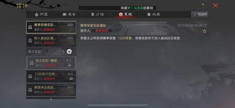 率土之滨休整什么意思[图1]