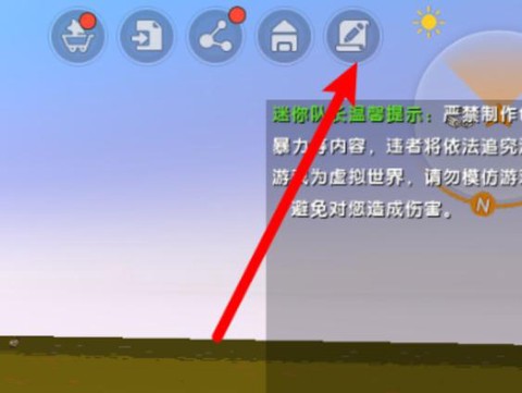 迷你世界怎么做火龙[图1]