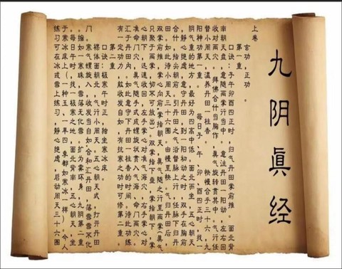 九阴真经怎么调视角[图1]