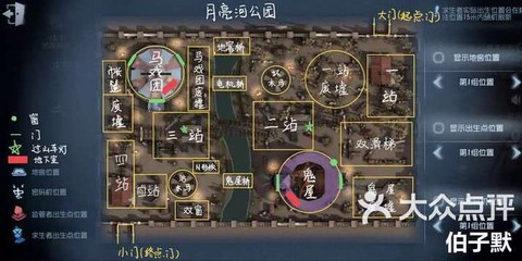 第五人格游乐园怎么去[图1]