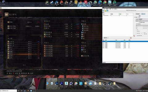 黑暗之魂3如何改魂[图1]