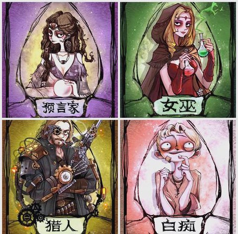 狼人杀怎么刷金币教程[图1]