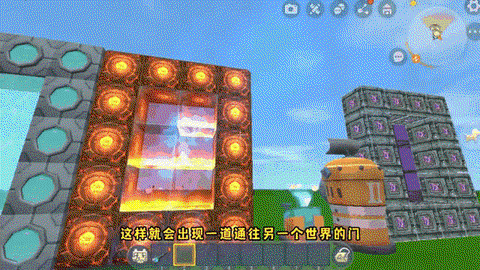 迷你世界有什么穿越门[图1]