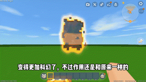 迷你世界有什么穿越门[图2]