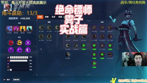 守望先锋76怎么练枪法[图1]