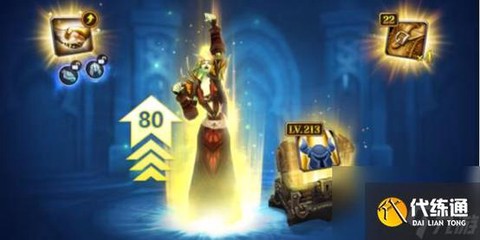 魔兽世界怎么直升90[图1]