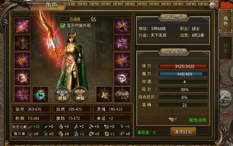 轩辕传奇怎么赚rmb[图1]