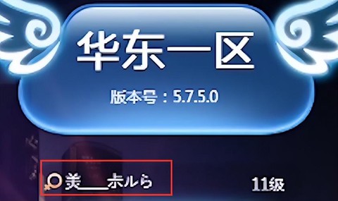 qq炫舞怎么下载最快[图1]