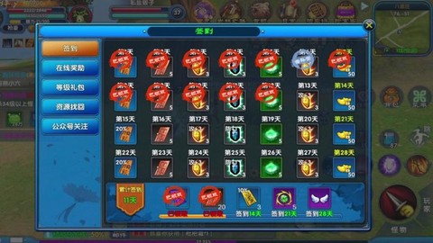 武林外传时装怎么获得[图1]