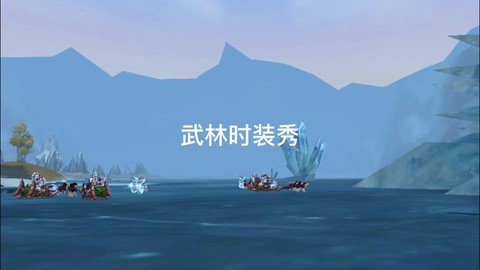 武林外传时装怎么获得[图2]