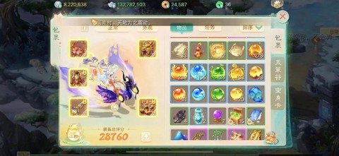 大话西游游戏怎么样[图2]