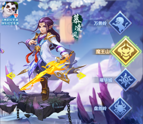 神武少主玩什么门派好[图1]