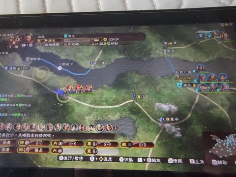 三国志13怎么输送[图1]