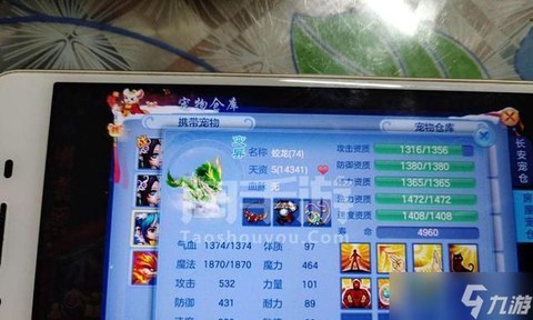 神武天兵血耐怎么加点[图1]