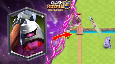 皇室战争传奇卡怎么得[图1]