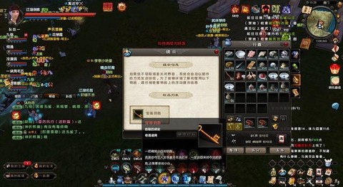 九阴真经奇遇怎么刷[图2]