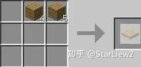 我的世界怎么做翘翘板[图1]