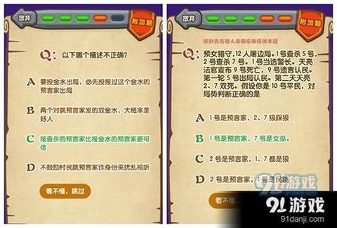 饭局狼人杀怎么找人[图2]