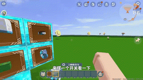 迷你世界怎么造抽奖机[图2]