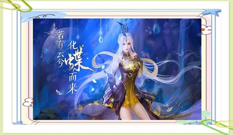 新倩女幽魂选什么职业好[图2]