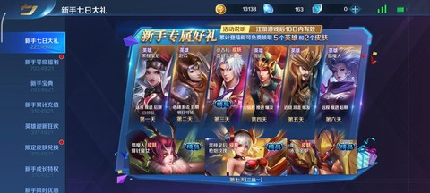 英魂之刃如何找到cp[图1]