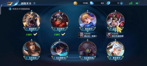 英魂之刃如何找到cp[图2]