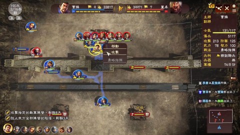 三国志13怎么掠夺[图1]