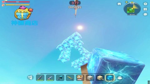 迷你世界蘑菇怎么弄[图2]