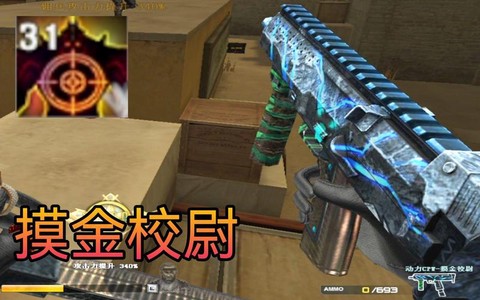 穿越火线的摸金怎么弄[图1]