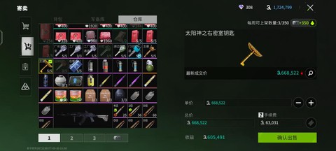 穿越火线的摸金怎么弄[图2]