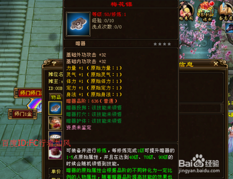 天龙八部断魂镖怎么得[图1]